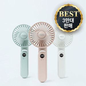 풀라스 5단 휴대용 선풍기 폴더블 대용량 FL-PF4000