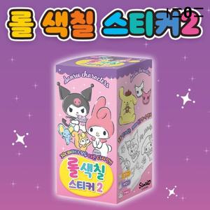 어린이색칠공부 스티커 유아색칠도안