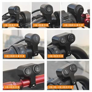 2 in 1 스위치 켜기/끄기 조명 개조 스쿠터 Ebike 22mm 오토바이 핸들 바 스위치 회전 신호 경적 오토바이