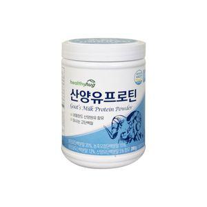 헬씨허그 산양유 프로틴 280g 단백질보충제 뉴질랜드