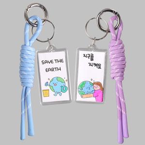 랩매듭 지구환경 아크릴액자 가방고리 만들기 / 키링 열쇠고리 diy 패키지