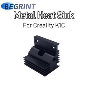 Creality K1C 3D 프린터용 금속 방열판 라디에이터, / Max 부품용 핫엔드