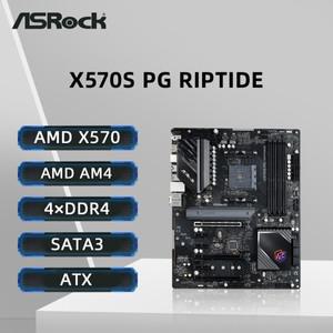 ASRock X570S PG RIPTIDE 마더보드, 3600X 5600G 5700X3D 5800x3D CPU 지원, 4xDDR4 5000MHz M.2 NVME PCIe