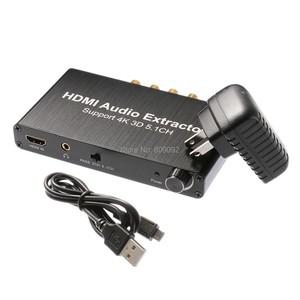 HDMI 호환 오디오 추출기 지원 HDTV, Blu-rayDVD, DVD, PS3, Xbox 360 용 AC-3/DTS 디코더에 5.1CH 4K 3D