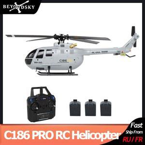 C186 프로 RC 헬리콥터 모터 Battery CH L900 배터리1개 초보자용 야외