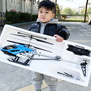 대형 리모컨 컨트롤 충전 80cm 헬리콥터 낙하 내구성 RC UAV 모델 항공기 야외