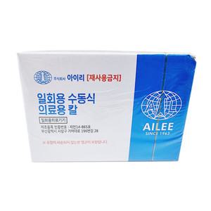 아이리 메스날 12호 100개 의료용 소독칼날 멸균 수술칼