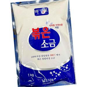 바다애 볶은소금 1K 천일염 꽃소금 맛소금