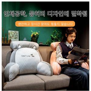 테릴렌 소재다기능 허리받이 등베개시원하고 65X45CM 아이스 의자등받이 쿠션 분리