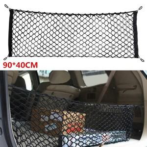 Kia Sorento MQ4 용 자동차 뒷 트렁크 그물 2021 ~ 나일론 고무 수하물화물 주최자 보관 가방 탄성 악세서