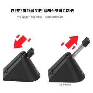 현우상점 마우스번지 선거치대 선고정 게이밍