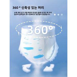개 타디용 스타킹 남성 훈련기구 귀여운