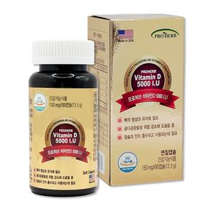 비타민D 5000IU 비타민디 영양제 3개월분 고함량 미니캡슐 150mg x 90캡슐 TB
