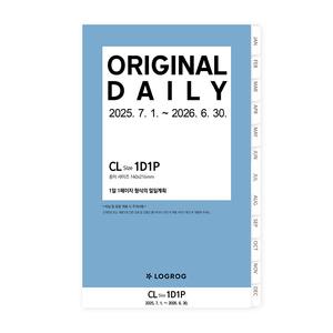 프랭클린플래너 25년 7월 오리지날 1D1P CL 리필속지