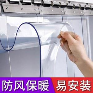 투명커튼 투명 자바라 커텐 접이문 두께 30cm 스크린도어 2 5 매장 pvc 35cm