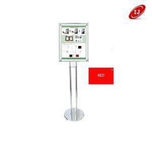 포스터 자석액자 스탠드 APS-1250CP B4 가로세로 빨강