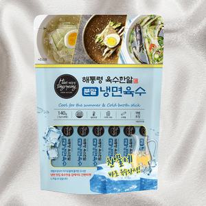 해통령분말가루 육수한알 냉면육수 분말스틱형 140g 1개