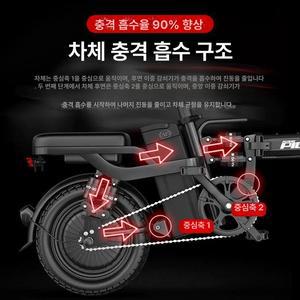 Tomofree 접이식 전기자전거 자토바이 휴대용 초경량 소형