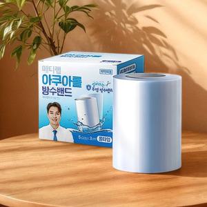 의료용 방수 테이프 상처 재생 테이프 방수 밴드 롤반창고 5cm x 3m