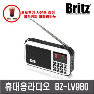 BZ-LV980 블루투스스피커 MP3재생 휴대용 라디오