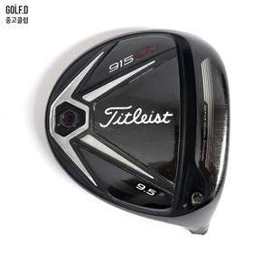 타이틀리스트 915 D2 9.5도 드라이버 헤드 0603