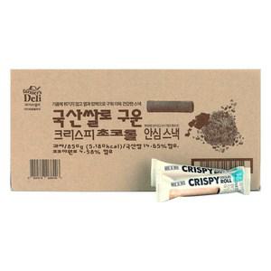 국산쌀로구운크리스피초코롤 국내산17가지곡물과자