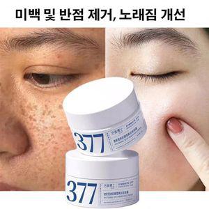 377 미백 및 반점제거 크림 얼굴 미백크림 얼룩 개선 보습 밝은 피부 톤업