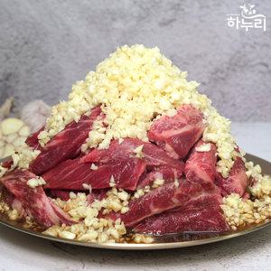 [하누리] 저온숙성 특제 마늘양념 소갈비살 500g