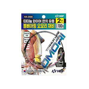바다 두족류 낚시용 채비 해동 HA-2588 티타늄 와이어 한치 유동 볼베어링 오모리채비 100cm