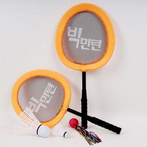 빅민턴1 오렌지 유치원 초등생 놀이용품 야외턴 미니턴 턴라켓 학교스포츠 어린이 캠핑 완구