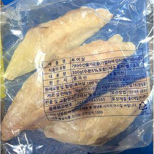 복어살 냉동 300g X2 복어 생선