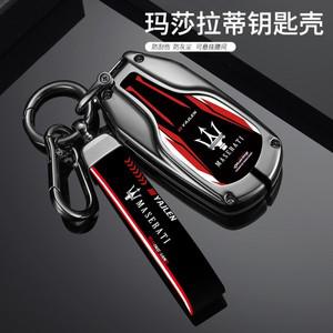 레이싱 스타일 디자인 아연 합금 자동차 키 케이스 커버 마세라티 Levante Ghibli Quattroporte GT Grantur