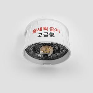 [HMEDICAL] 고급형 약 분쇄기 2500P용 소모품 칼날 헤드