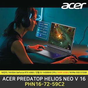 ACER 프레데터 Helios Neo V 16 PHN16-72-59C2 노트북 / RAM 32GB / NVMe SSD 512GB