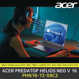 ACER 프레데터 Helios Neo V 16 PHN16-72-59C2 노트북 / 윈도우 11 설치 / RAM 16GB / NVMe SSD 512GB