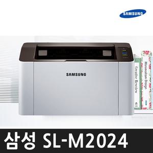 [오에이존] 삼성 SL-M2028 /흑백레이저프린터/인쇄해상도1200dpi/메모리128M/Mac지원/후속진행