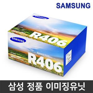 삼성 프린터 정품드럼 CLT-R406 CLT-K515S CLT-K510S CLT-K404S CLT-K403S CLT-K405S CLT-K406S 이미징유닛