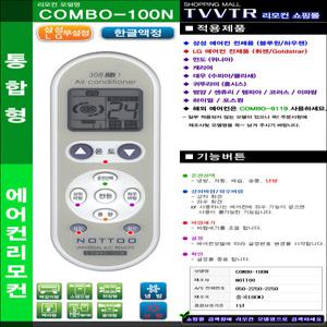 DOZ-1106 DOZ-1206 DOZ-1206C DOZ-1206F DOZ-1206G DOZ-S06CM DOZ-S06CMF DS-0410T 대우 에어컨 리모콘