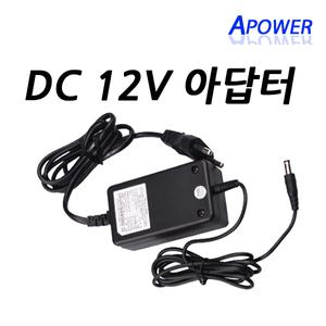 싸드 CCTV 감시 카메라 전용 DC 12V 500mA 2A 5A 아답터 잭규격 외경 5.5mm  내경 2.1mm
