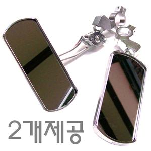 자전거 사각 백미러 2p-전동 킥보드 스쿠터 후방 거울