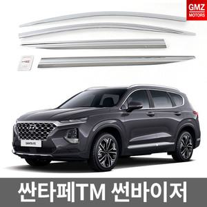 싼타페TM 전용 크롬 썬바이져/경동/4p/썬바이저
