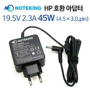 HP/15-R125TU/15-R125T/15-R120TU/15-R120T/노트북/19.5V 2.31A/45W/4.5mm/어댑터/충전기/HSTNN/호환