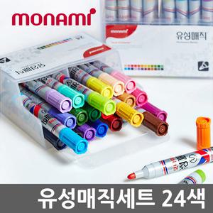 모나미 유성매직 세트 24색/매직/싸인펜/유성펜/펜