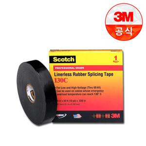 3M 130c linerless 자기 융착 고무 테이프 방습 전기 절연 고압
