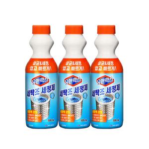 유한락스 세탁조 세정제 500ml x3개 액체형 세탁조클리너 일반/드럼 겸용