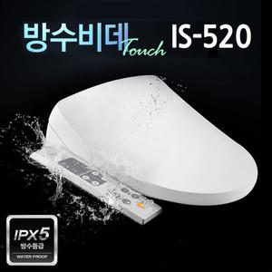 이누스 방수비데 IS-520 안심 방수설계 공기방울 버블세정 스마트컨트롤
