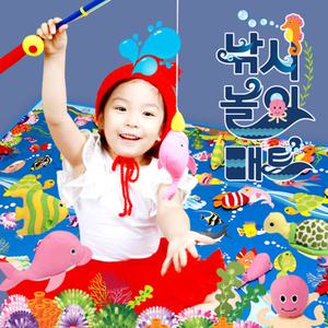 유아 낚시놀이 매트