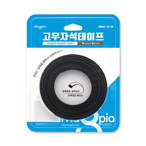 고무자석테이프 10mmX5M 마그넷 롤자석 양면테이프 부착 전단지 사무용품