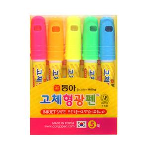 officeseller 동아 고체 형광펜 세트 (원형 5색)