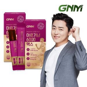 [먹기편한 젤리스틱]  L 아르기닌 6000 맥스 타우린 비타민C 2박스   비타민B